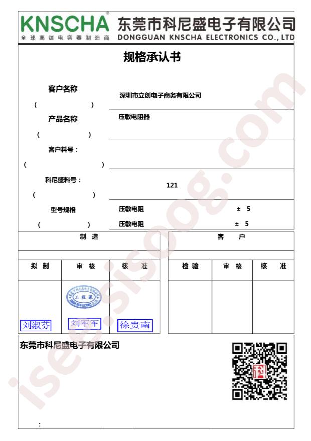 10D471K68RV0121
