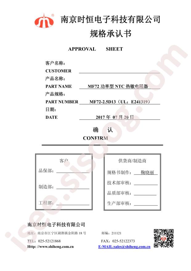 MF72 2.5D13