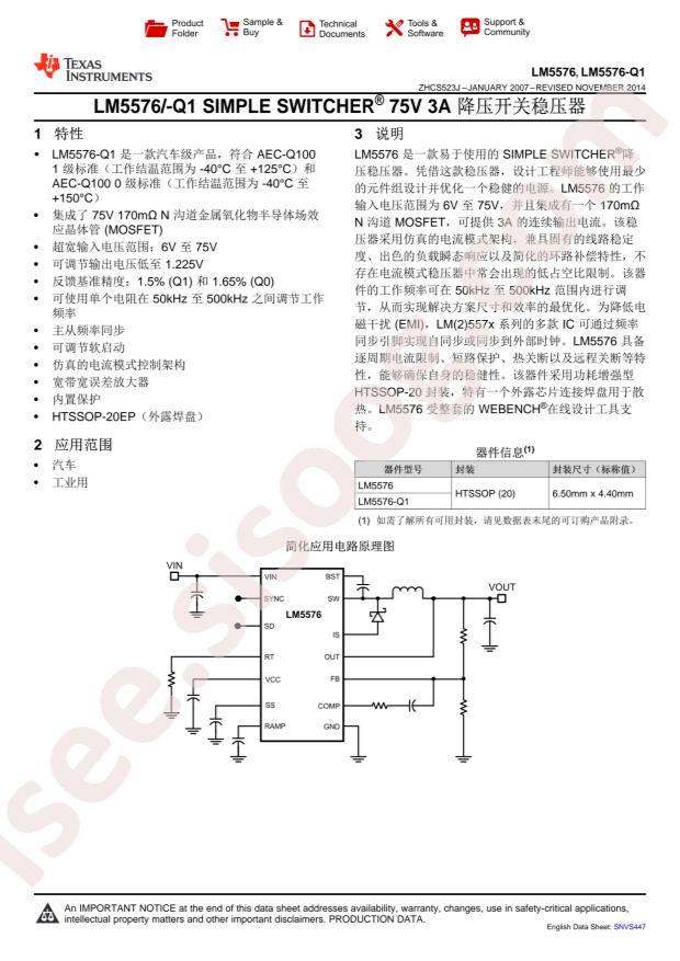 LM5576Q0MH/NOPB