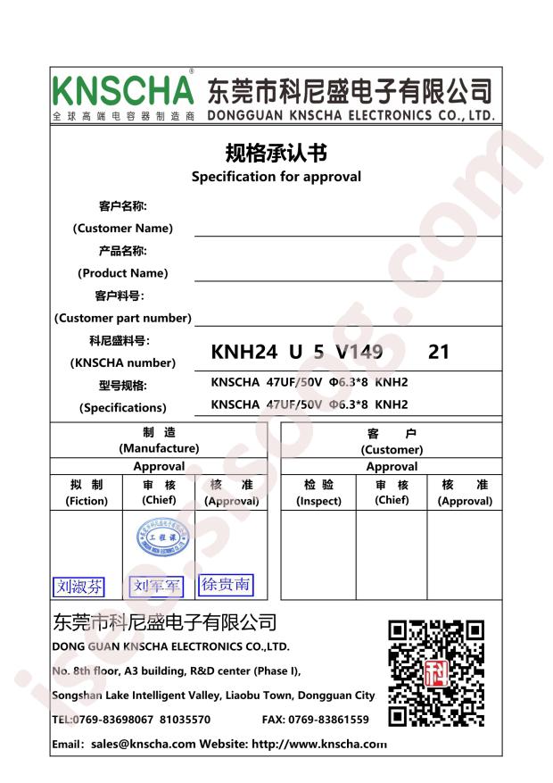 KNH247UF50V149EC0021