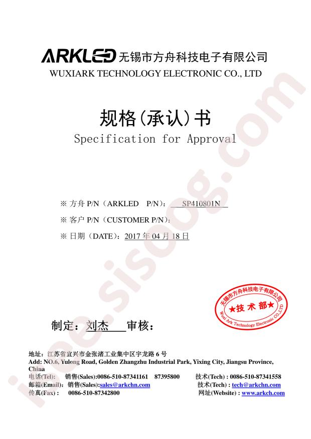 SP410801N/24