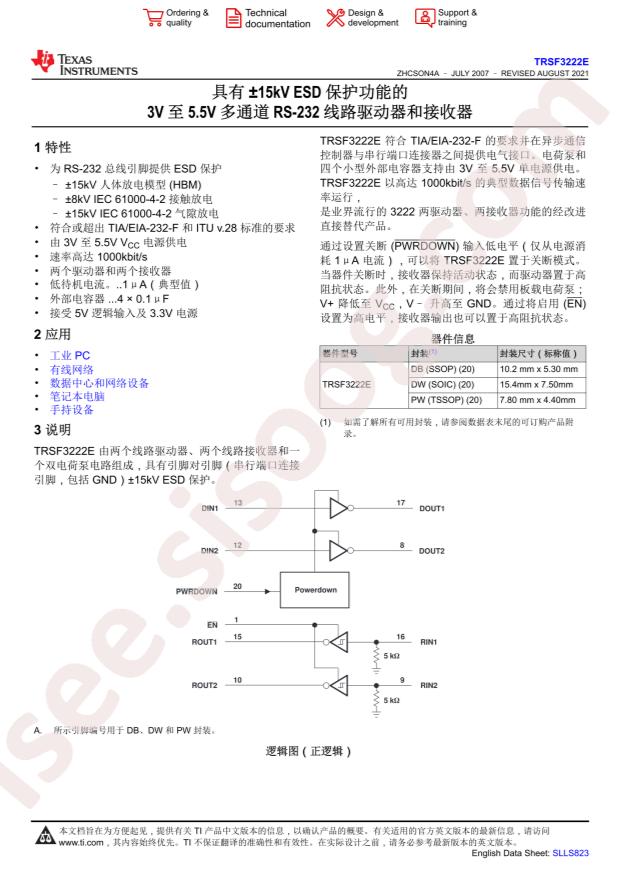 TRSF3222ECDWR