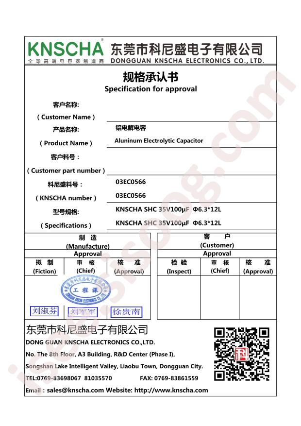 03EC0566