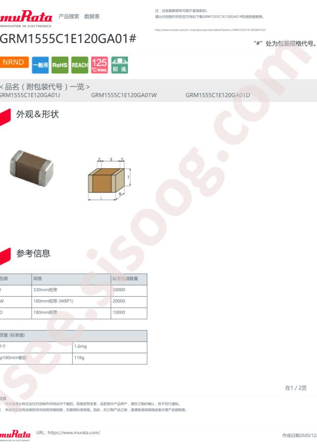 GRM1555C1E120GA01D