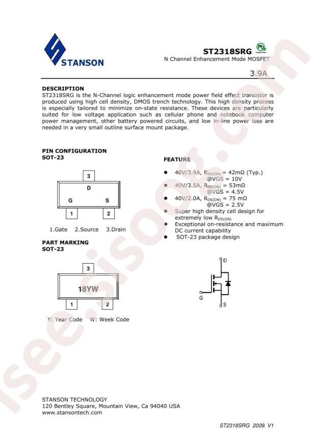 ST2318SRG