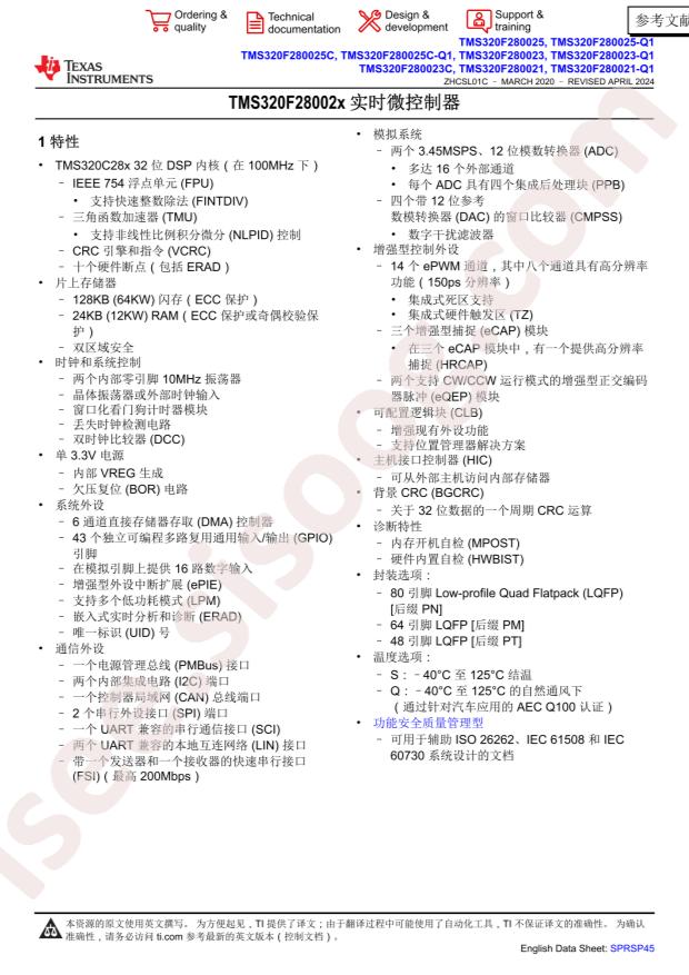 F280021PTQR