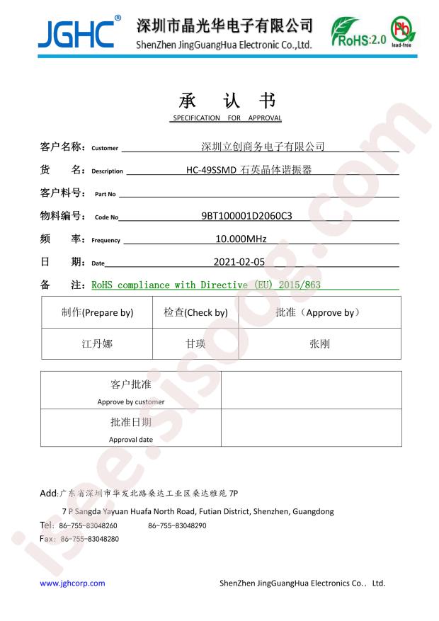 9BT100001D2060C3