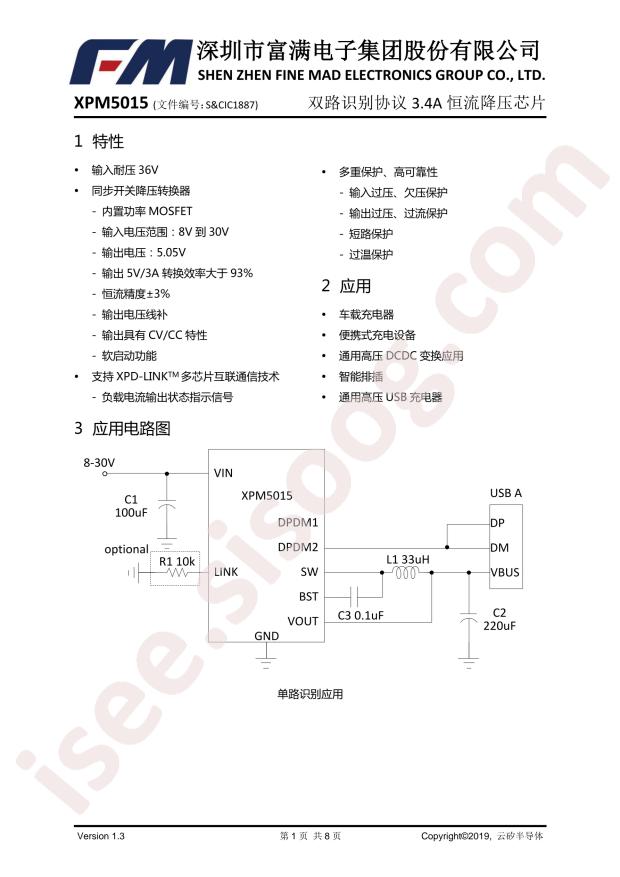 XPM5015A35