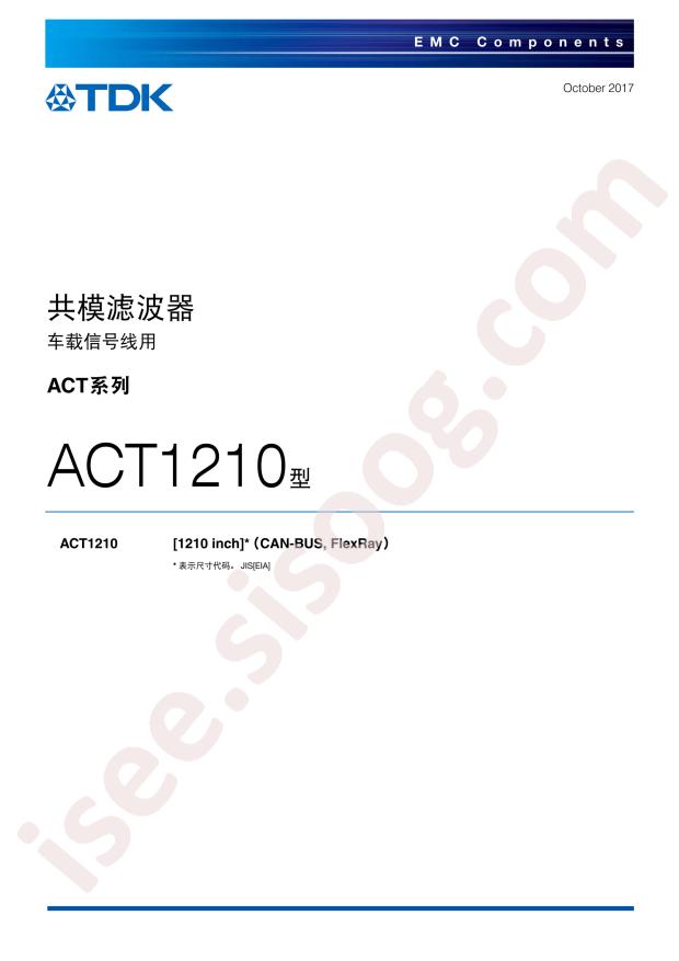 ACT1210-510-2P-TL00