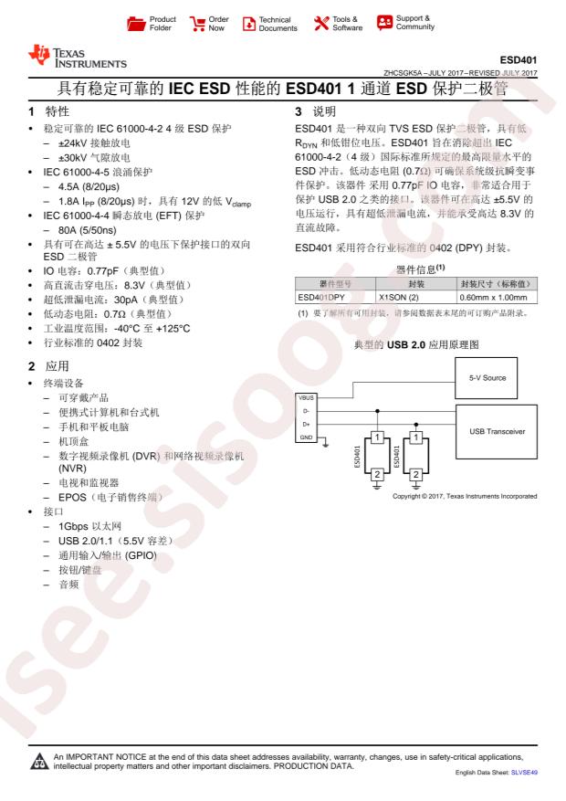 ESD401DPYR