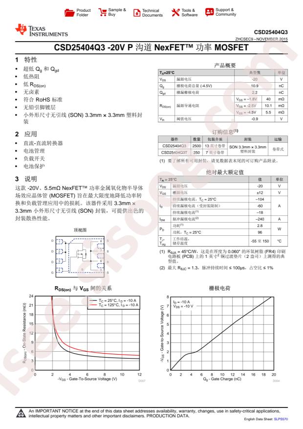 CSD25404Q3
