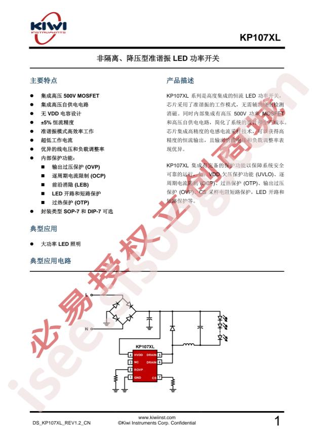KP1072LDP