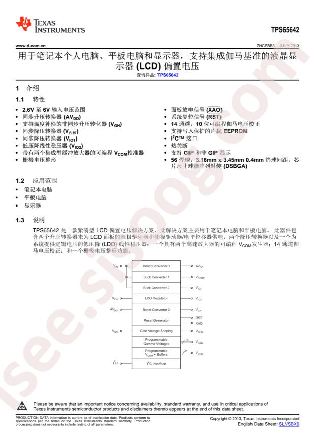 TPS65642YFFR
