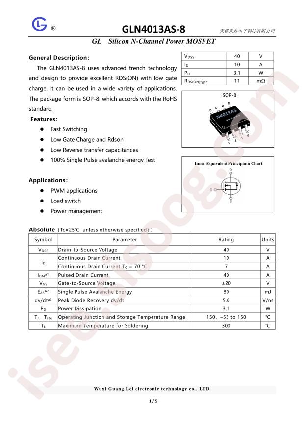 GLN4013AS-8