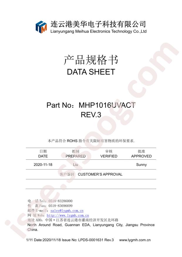 MHP1016UVACT