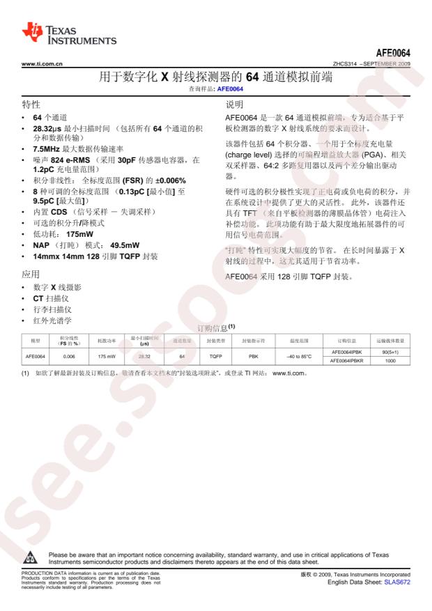 AFE0064IPBK
