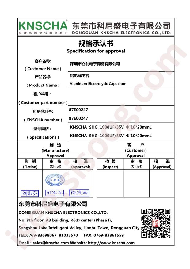 87EC0247