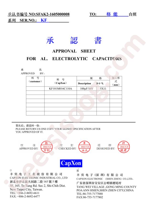 KF101M016C110A
