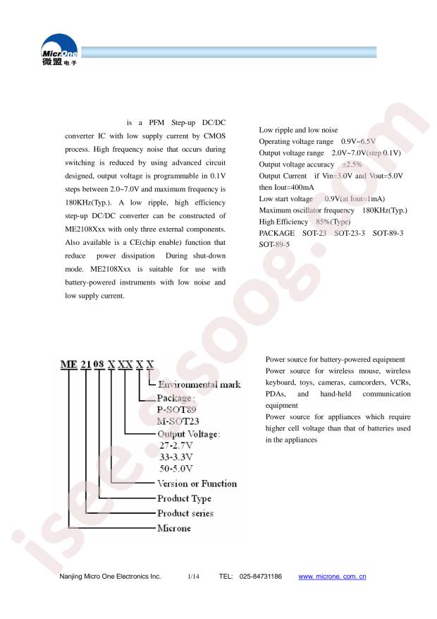 ME2108A30PG