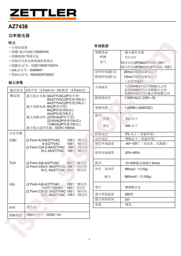 AZ7438-2CB-12D 001