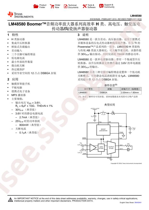 LM48580TL/NOPB