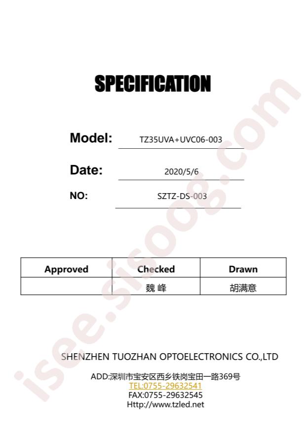 TZ35UVA+UVC06-003