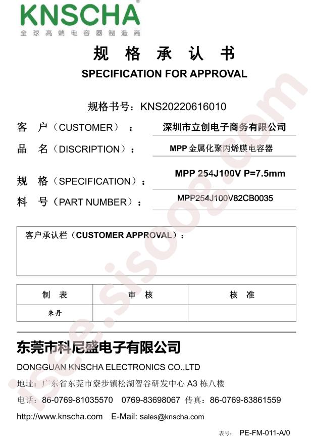 MPP254J100V82CB0035