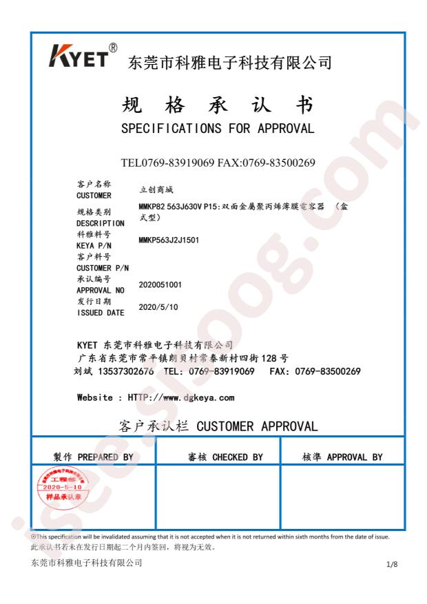 MMKP563J2J1501