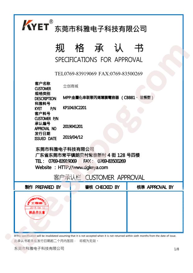 KP104J3C2201