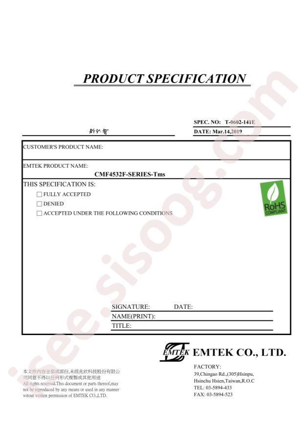 CMF4532F-231-2P-Tms