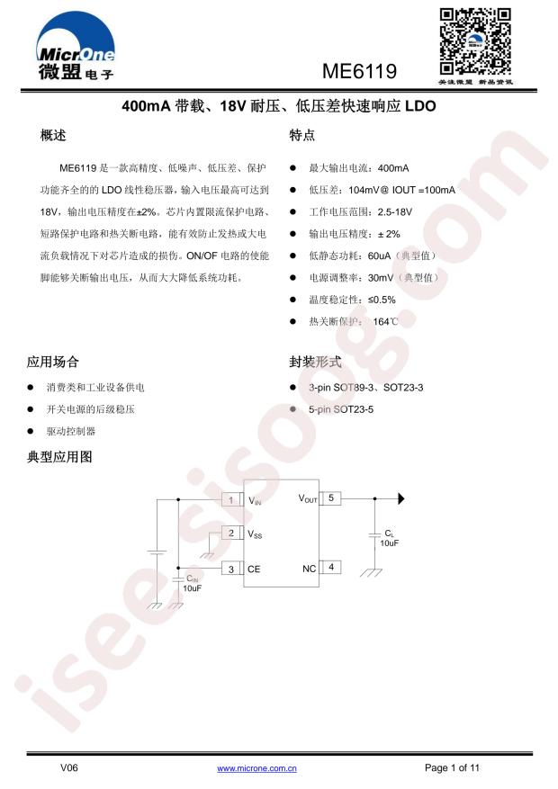 ME6119A44PG