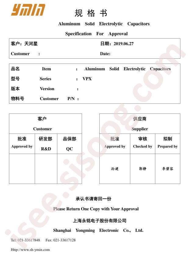 VPXC0581E101MVTM