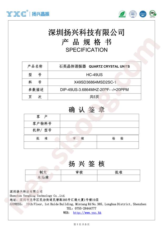 X49SD36864MSD2SC-1