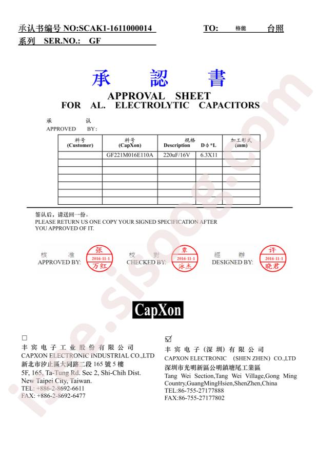GF221M016E110A