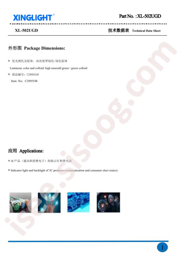 XL-502UGD
