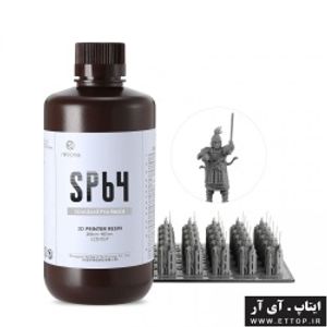 رزین SP64 استاندارد رزیون رنگ خاکستری Resione SP64 Standard Pro