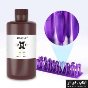 رزین ریختگری ایکس کست جواهرسازی بنفش جمقه JamgHe X-Cast Jewelry Resin EC-5000