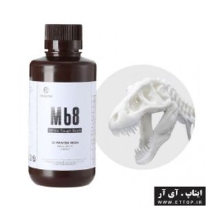 رزین M68 سخت رزیون رنگ سفید Resione M68 White Tough ABS Like Non-yellowing Resin
