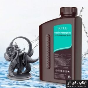 شوینده دترجنتی قطعات پرینتر سه بعدی رزینی 3D Printer Resin Detergent