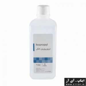 ایزوپروپیل الکل Isopropyl Alcohol برای شستشوی بردهای مدار چاپی / شستشوی قطعات رزینی  1 کیلوگرم 1 لیتر