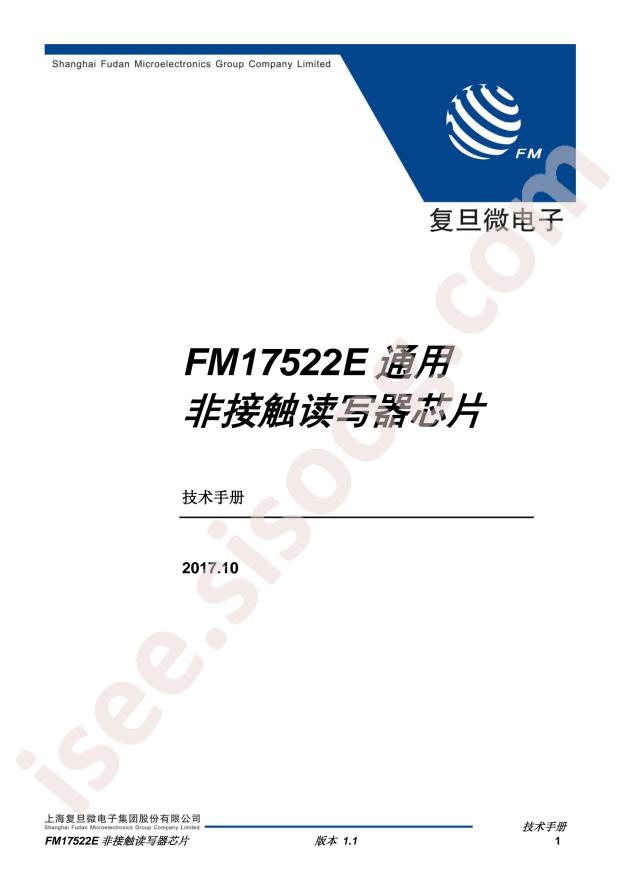 FM17522E
