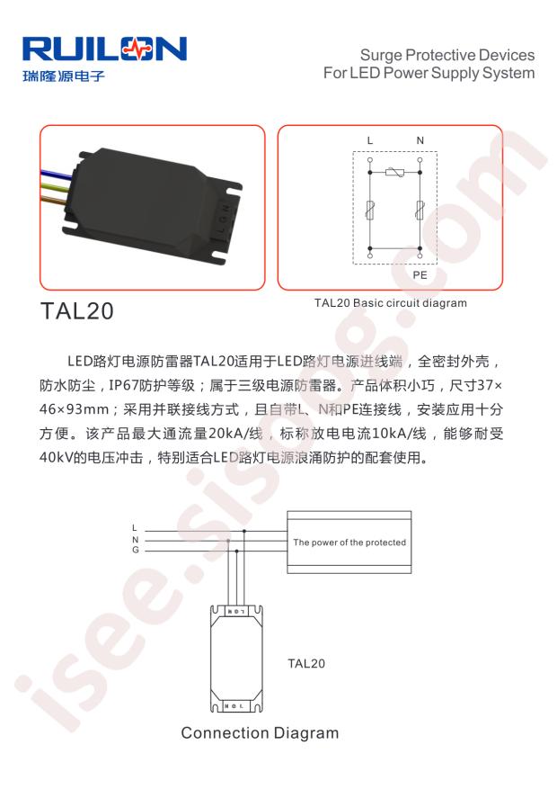 TAL20