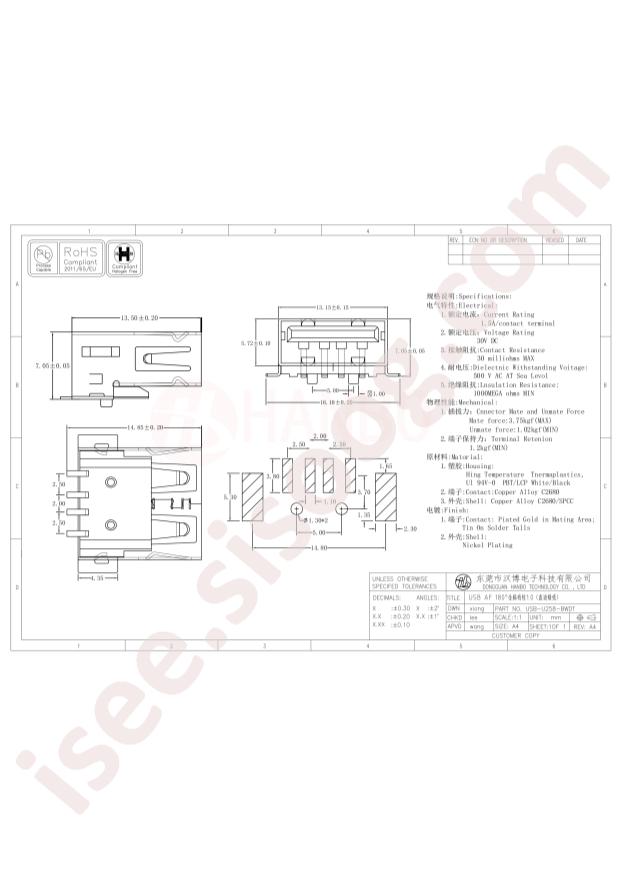 USB-U258-BWDT