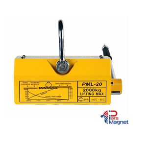 ليفتر مغناطيسي 2000 كيلوگرم