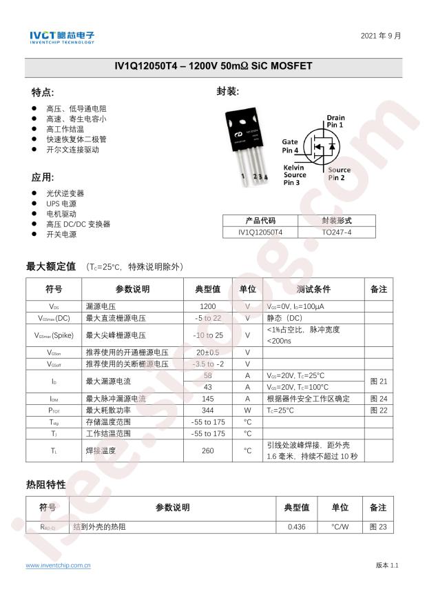 IV1Q12050T4