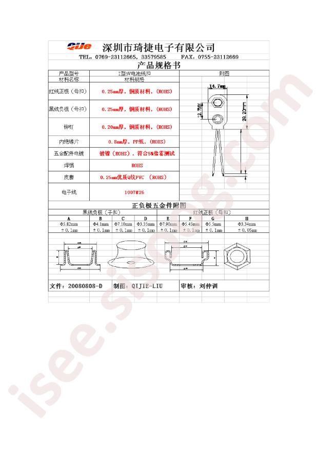 C70374