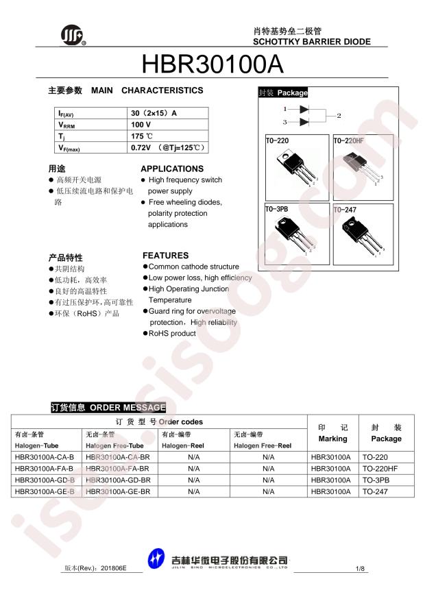 HBR30100A-220