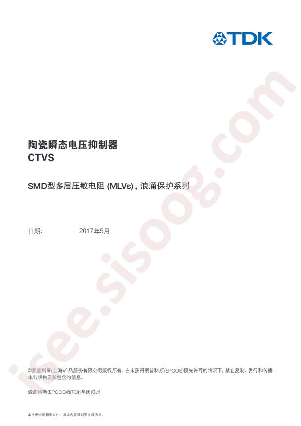 B72580T0600K062