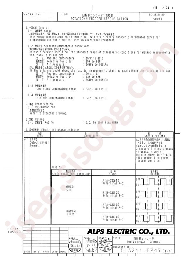 EC11E1564454