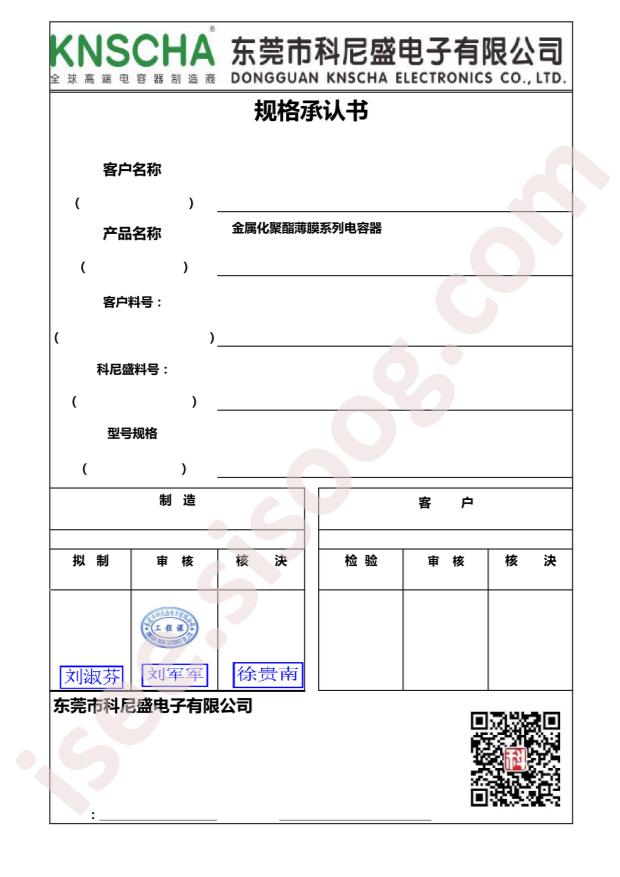 MPE105J100V82CL0042